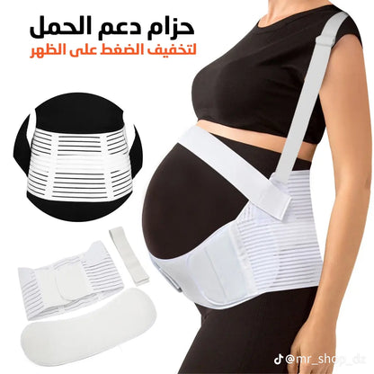 😩 "الحمل فرحة... بصح آلام الظهر والقدمين يخلوك تعاني!"